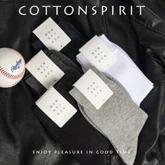 Cotton Spirit Autumn/Winter Men's Medium Calf Socks Cotton Socks Versatile Sweat-absorbent Breathable Solid Color Simple Long Socks