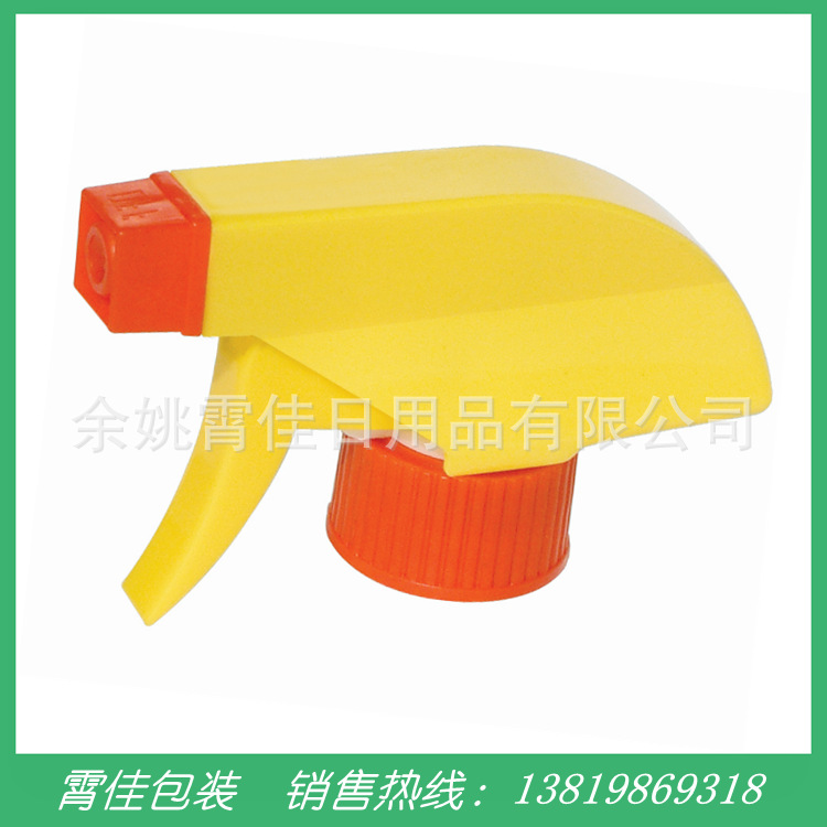 清洁剂28/400方枪 衣领净喷头 手枪式喷头 喷雾器喷头 塑料喷枪