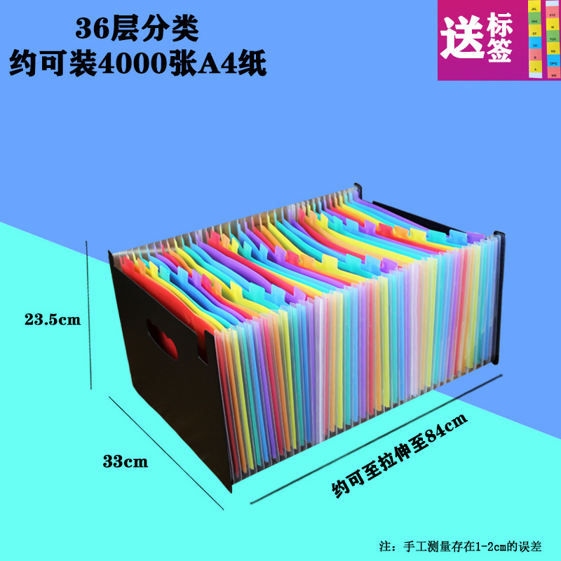Oficina del estudiante de 24 capas de 37 capas PP multi-capa bolsa de órgano paquete de información color papel de prueba carpeta organizador de escritorio rack