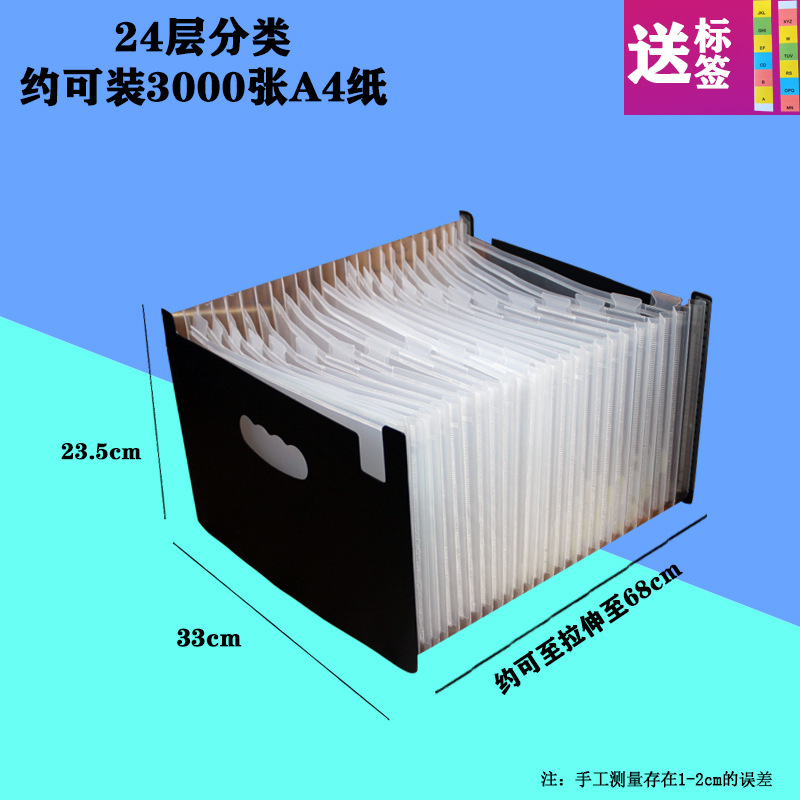 Oficina del estudiante de 24 capas de 37 capas PP multi-capa bolsa de órgano paquete de información color papel de prueba carpeta organizador de escritorio rack