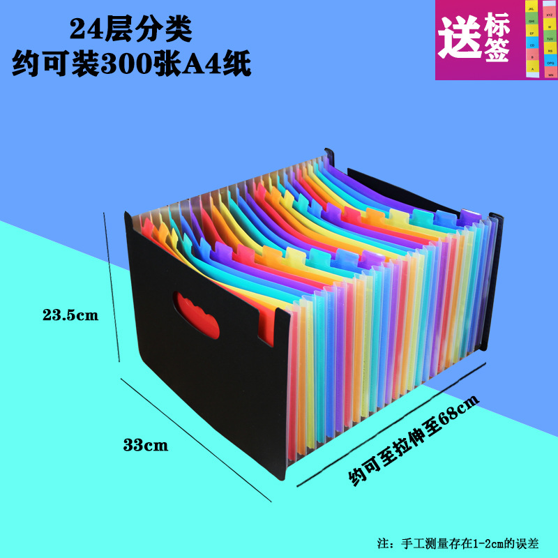 Oficina del estudiante de 24 capas de 37 capas PP multi-capa bolsa de órgano paquete de información color papel de prueba carpeta organizador de escritorio rack