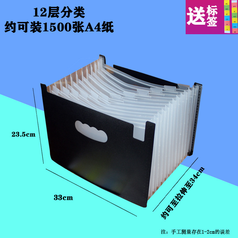 Oficina del estudiante de 24 capas de 37 capas PP multi-capa bolsa de órgano paquete de información color papel de prueba carpeta organizador de escritorio rack