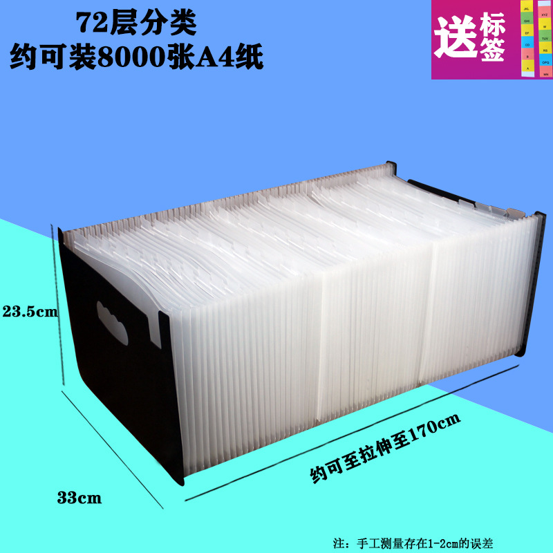 Oficina del estudiante de 24 capas de 37 capas PP multi-capa bolsa de órgano paquete de información color papel de prueba carpeta organizador de escritorio rack