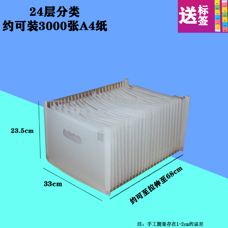 Oficina del estudiante de 24 capas de 37 capas PP multi-capa bolsa de órgano paquete de información color papel de prueba carpeta organizador de escritorio rack