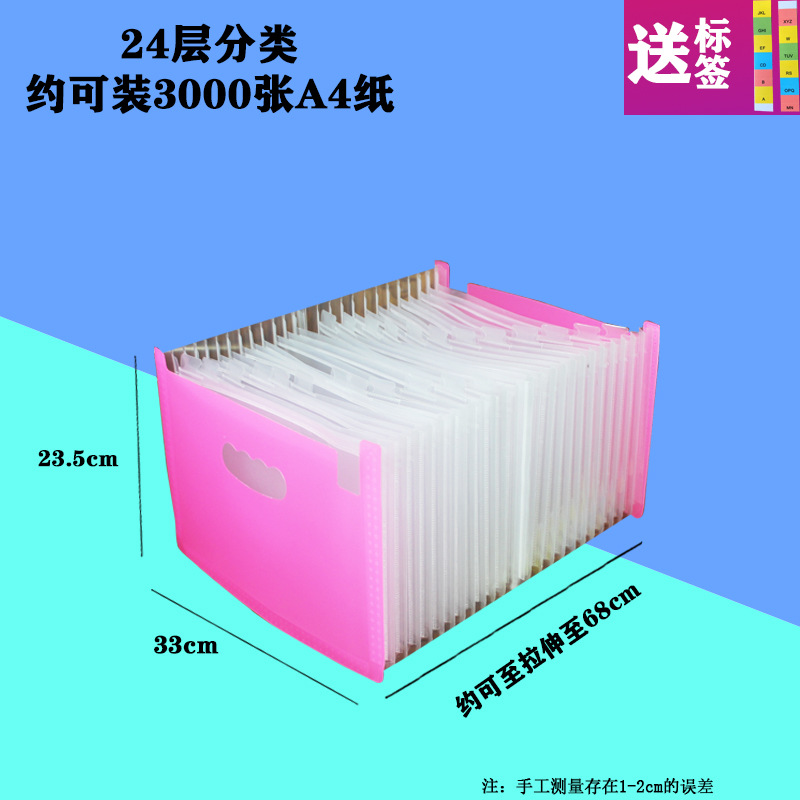 Oficina del estudiante de 24 capas de 37 capas PP multi-capa bolsa de órgano paquete de información color papel de prueba carpeta organizador de escritorio rack