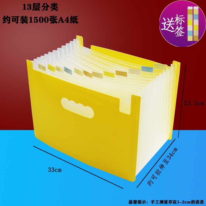 Oficina del estudiante de 24 capas de 37 capas PP multi-capa bolsa de órgano paquete de información color papel de prueba carpeta organizador de escritorio rack