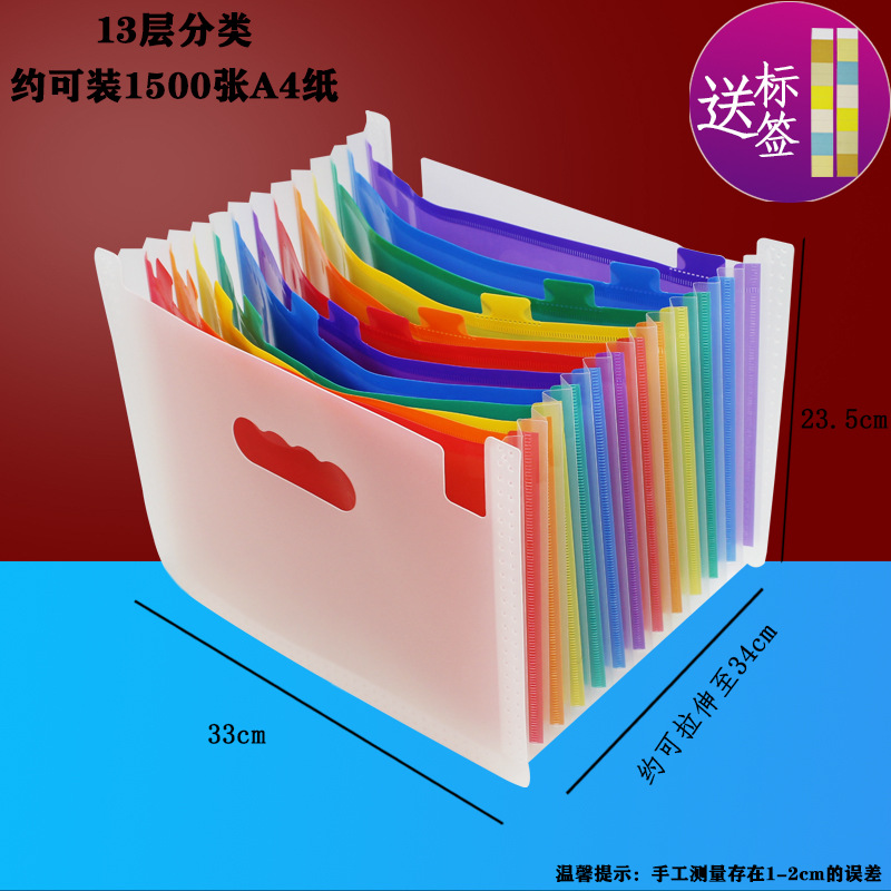 Oficina del estudiante de 24 capas de 37 capas PP multi-capa bolsa de órgano paquete de información color papel de prueba carpeta organizador de escritorio rack