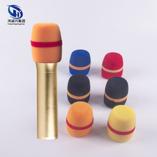 加厚KTV防风防喷话筒套海绵话筒套凹槽带圈麦克风罩咪头海绵套