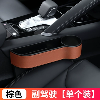 Car Gap Storage Box, Car storage bag/box - co-driver-brown