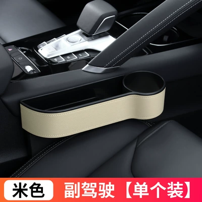 Car Seat Gap Storage: Car storage bag/box - co-driver-beige