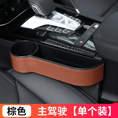 Car Seat Gap Storage Car storage bag/box - main-driver-brown