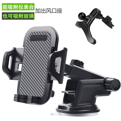 car car holder, Car phone holder - suction-cup-a-two-in-one