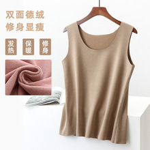 2021秋冬新款韩版双面德绒圆领修身保暖小背心女打底衫上衣可外穿