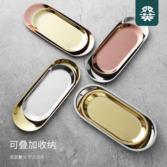 Factory Direct Supply European Style Stainless Steel Towel Tray Nordic Style Hotel Serving Tray Elliptical Storage Snack Plate