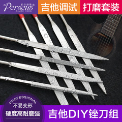 Guitar DIY repair finger cot, pillow, bridge, fret grinding, file tool kit, guitar care and maintenance kit