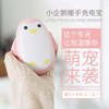 Retro cute handheld power supply, hand warmer, 2023, 2 in 1, Birthday gift, digital display