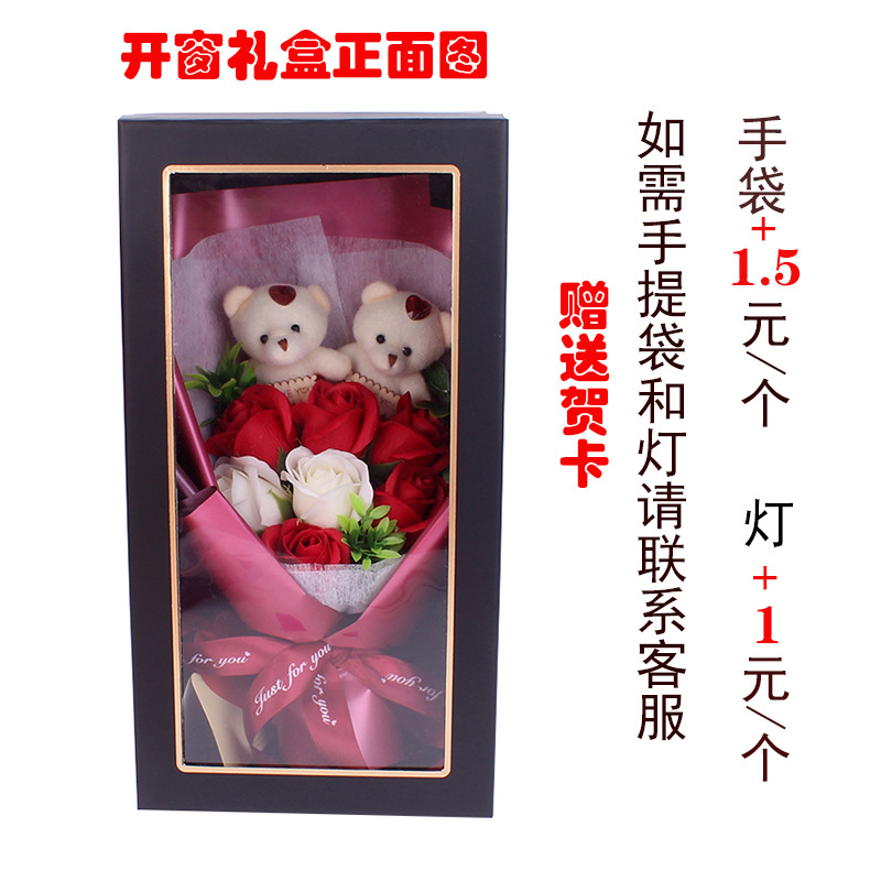Ramo de Jabones en Forma de Oso para el Día de San Valentín y el Día de San Valentín Chino, Caja de Regalo con 7 Rosas, Regalo para el Día del Maestro, Flores Hechas a Mano