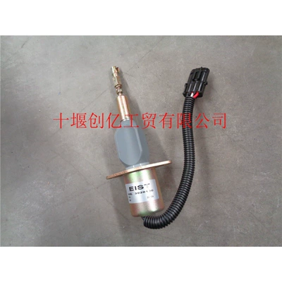 Flameout solenoid valve Power supply, ignition system accessories