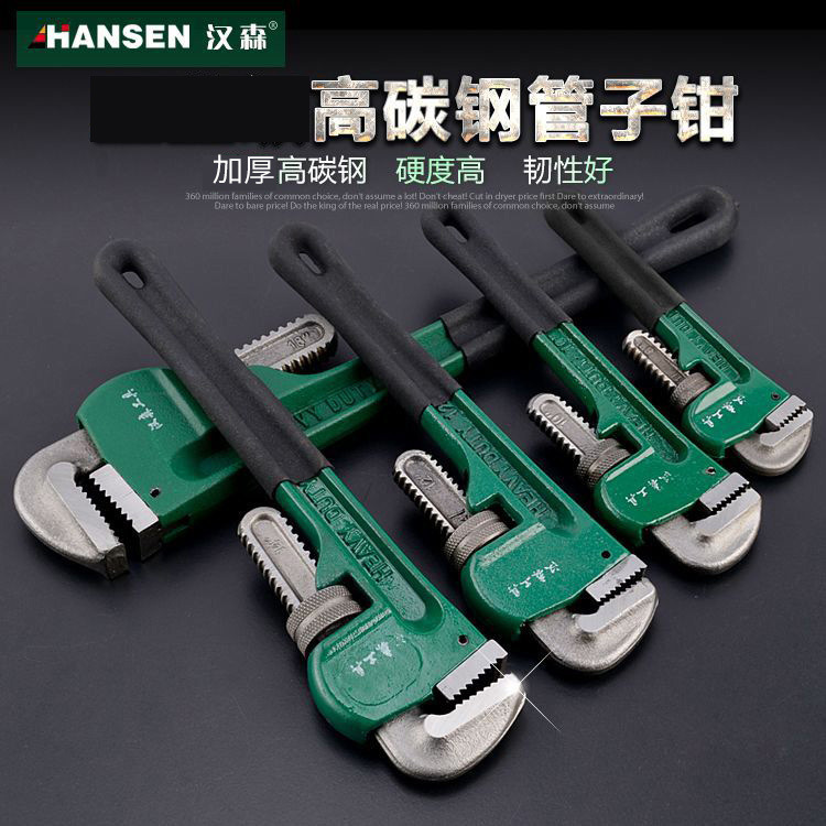 Hansen pipe pliers 12 inches 14 inches 18 inches 24 inches 36 inches pipe pliers American style plastic coated heavy-duty pipe pliers