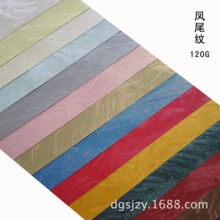 �S�����l 120g�Pβ�y��⼈ ���y�����b��