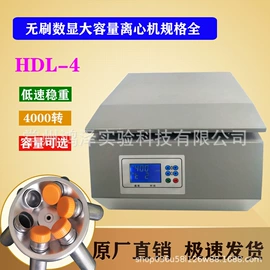 恒温试验设备;其他仪器仪表;摇床、振荡器