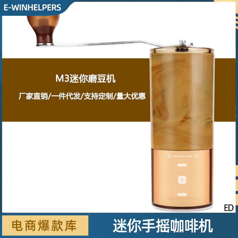 Portable Hand Coffee Machine Removable Household Manual Grinder Grain Coffee Grinder Amazon