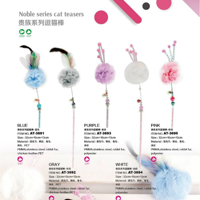 Эми и Кэрол Аристократическая серия Дразнящие игрушки для кошек Кошки любят Интерактивные игрушки для волос