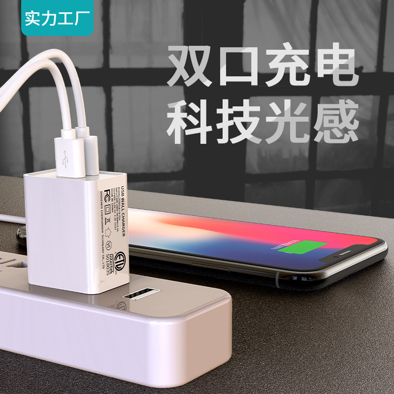 Fábrica al por mayor ETL certificado doble puerto USB carga rápida cargador de teléfono móvil enchufe estándar americano adaptador de corriente cabeza de carga