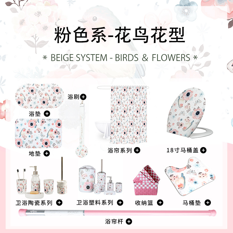 Conjunto de tazas de baño impresas personalizadas fábrica de suministros de baño una caja MOQ baño de plástico conjunto de cinco piezas