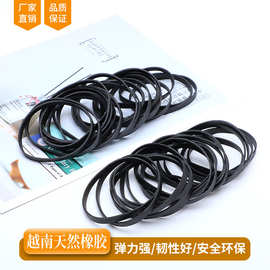 厂家 越南橡皮筋 高弹力牛皮筋橡胶圈 黑色皮套 皮圈黑皮圈橡筋