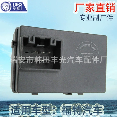 window lift switch car – Cab and accessories