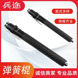 安保防卫用品;防刺背心;其他防爆器材