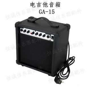 ���� �������� 늼������� 15W��������GA-15 ��������������l