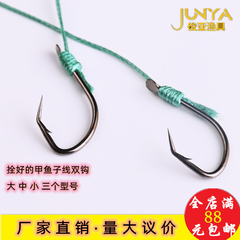 Junya fishing gear manufacturer wholesale crooked turtle hook line…