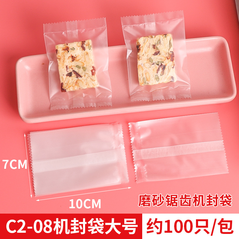 Bolsa de embalaje crujiente copo de nieve Bolsa de turrón bolsa de comida para hornear de dibujos animados máquina de galletas bolsa de sellado bolsa de dulces pequeños de dibujos animados