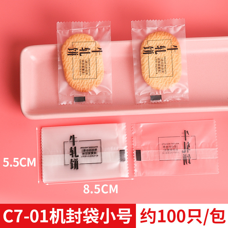 Bolsa de embalaje crujiente copo de nieve Bolsa de turrón bolsa de comida para hornear de dibujos animados máquina de galletas bolsa de sellado bolsa de dulces pequeños de dibujos animados