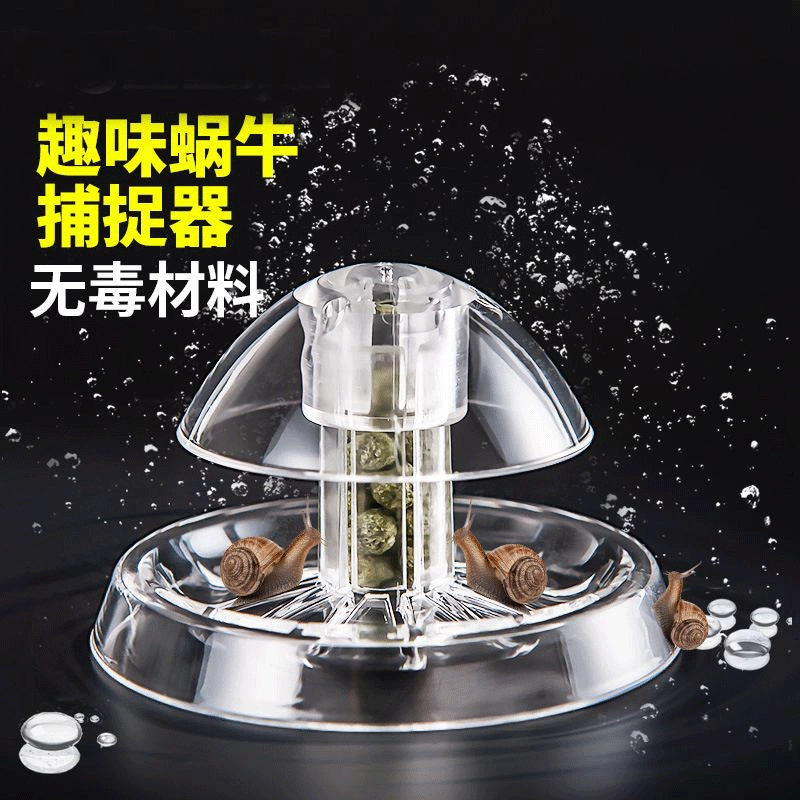 Ловушка для улитки из трав