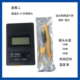 温湿度计;玻璃温度计;压力计