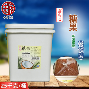 ̩���� �ǹ�25kg/������b̩���M��Ҭ�ǉK�ؙ����ǖ|�ρ����P�{��
