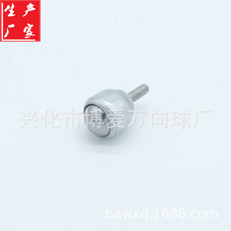 CY-19D万向球滚珠轴承3/4D带杆牛眼钢球轮WD-01轮小型带杆输送球
