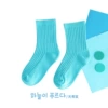 Blue and blue
