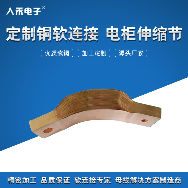 RHI����ͭ��������ĸ�� ﮵��Ž���ͭ�� ��ص�����ͭ������