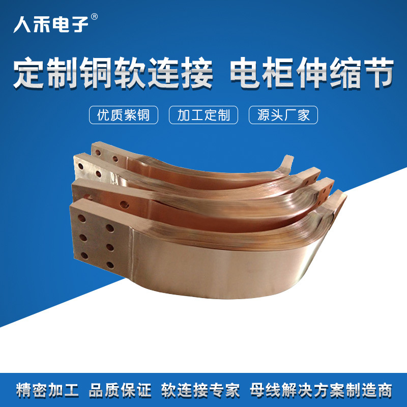 RHI����ͭ��������ĸ�� ﮵��Ž���ͭ�� ��ص�����ͭ������