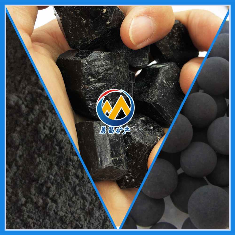 厂家批发零售远红远外陶瓷球 托玛琳球 电气石能量球