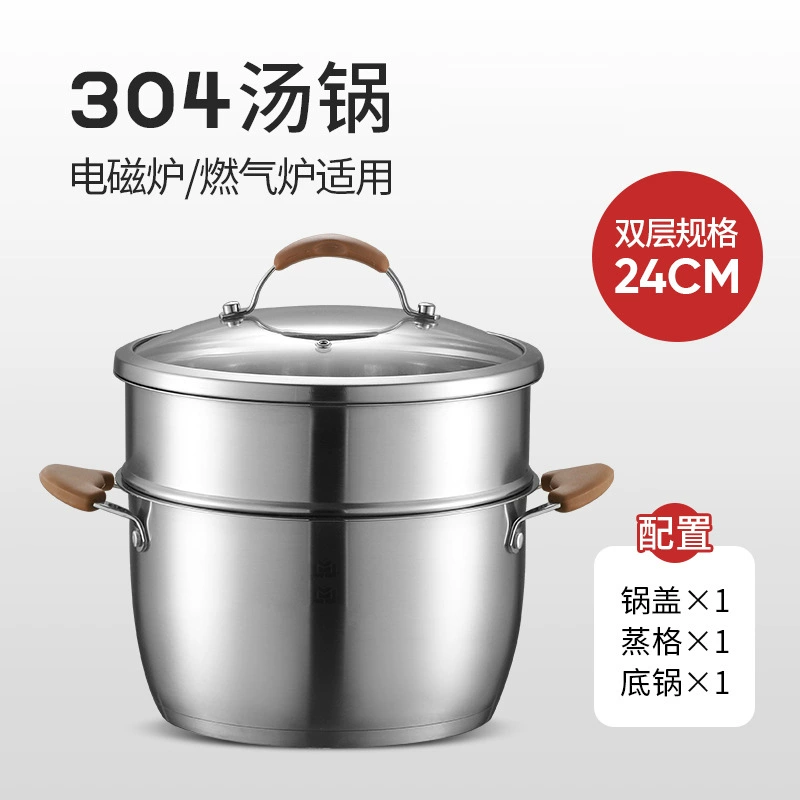 BoAnSi 304 Stainless Steel Soup Pot with double handles, thickened bottom, household steamer & grid