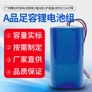 18650�늳�7.4V�늳�2000mAh���m��ե֭�C���3.7V�늳ؽM