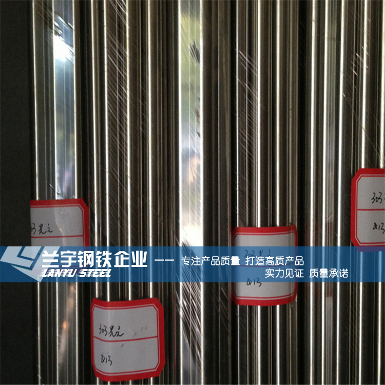 兰宇钢铁供应易车削好加工SUS303Cu不锈钢棒 耐腐蚀316F光圆棒