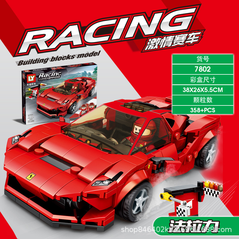 小さいおもちゃの自動車は子供の小学生の6-12歳の男の子の小さい粒子の積み木の小さい箱を詰めてレゴに対応します。