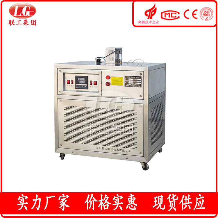 CDW-80T型冲击试验低温仪，专业生产厂家，精度满足标准