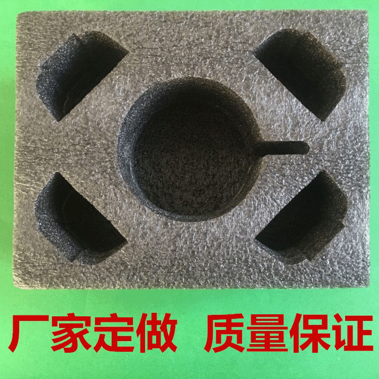 厂家专业定茶具工具珍珠棉内衬 物流防震epe泡沫板材珍珠棉内托
